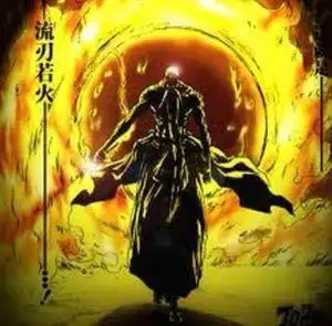 山本元柳斋山本元柳斋卍解