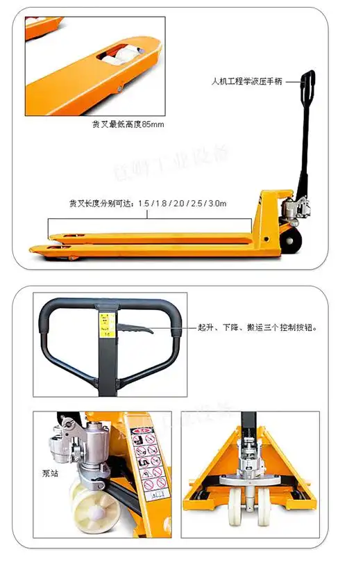 商品描述2033502055000手动叉车ym03b1692032002005000手动叉车ym03b