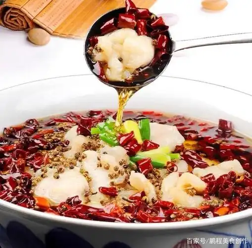 麻辣水煮鱼