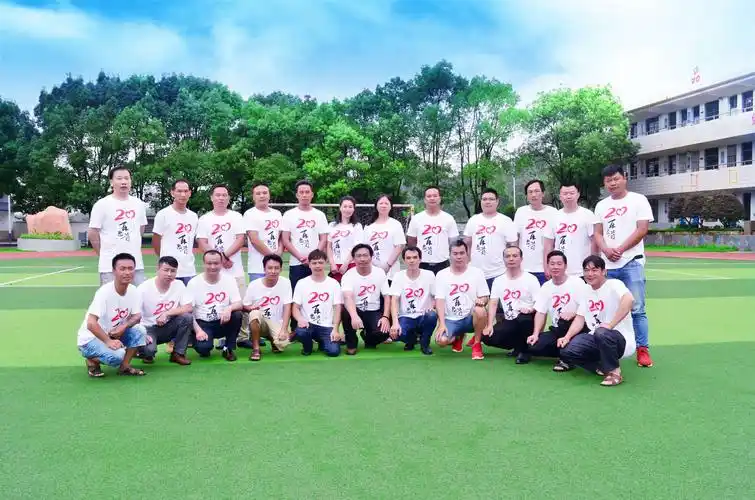 嘉禾县钟水中学99届48班20周年同学聚会.