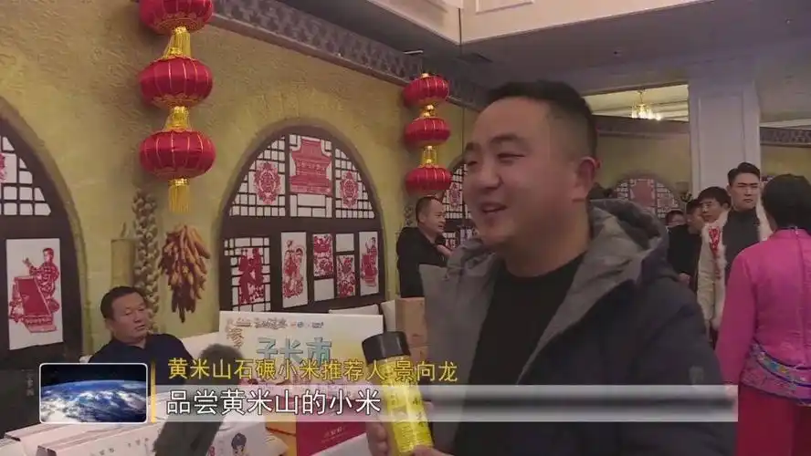 子长市参加我爱我的家乡聚劲延安融媒大直播