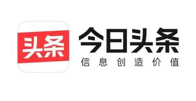 头条号转让价格_头条号转让可以吗_头条号出售安全交