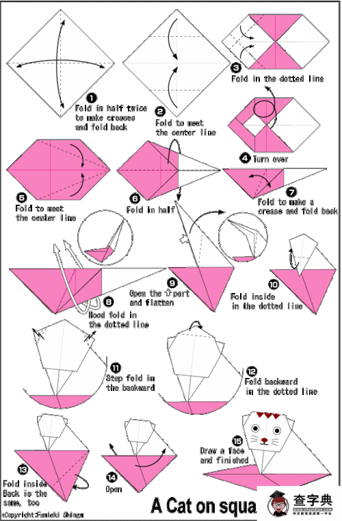 折纸猫咪气球的步骤图片