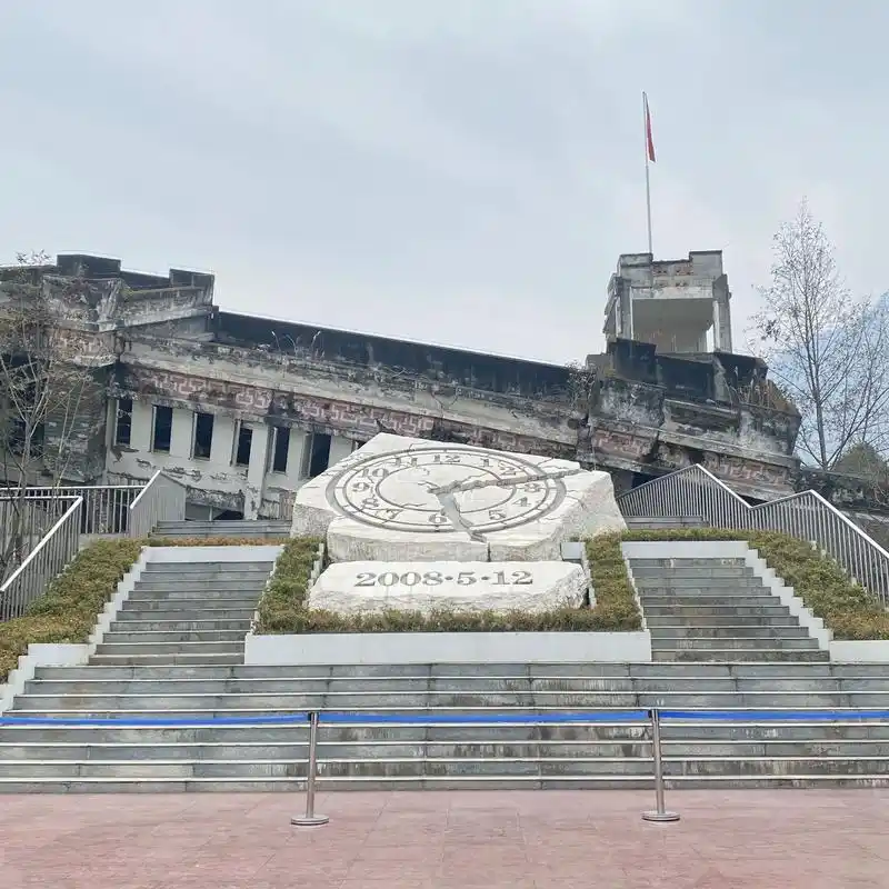 15年后,有幸参观了汶川地震漩口中学遗址,看着倒塌的教学楼心 - 抖音