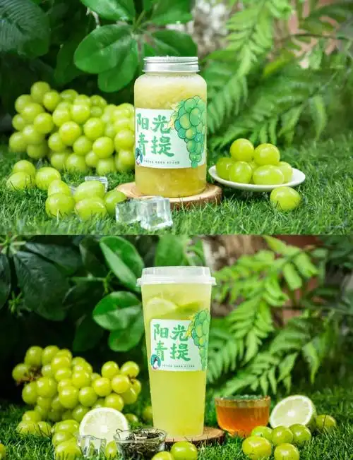 广州春日限定:4款青提果茶推荐