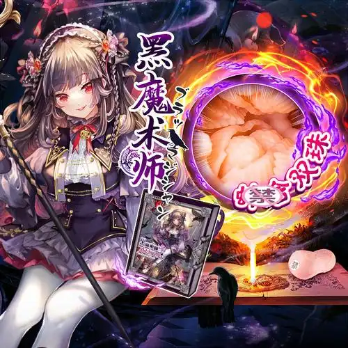 动漫名器阴臀倒模玩具手动飞机杯真空夹吸男用自慰器情趣男性系列成人