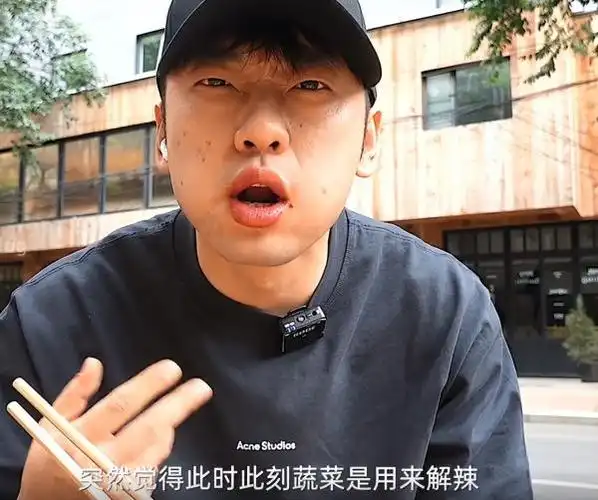 特别乌拉拉是谁1260w粉丝乌啦啦翻车