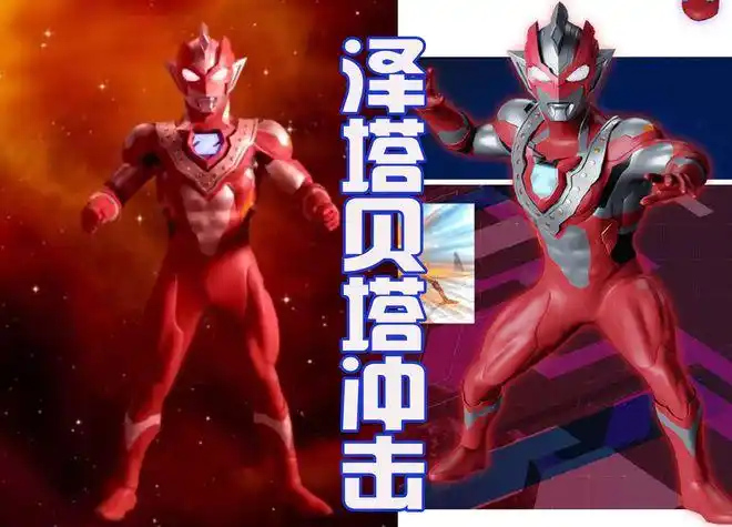 奥特曼中有6个形态肌肉猛男欧布一人就占三个万物皆可融合