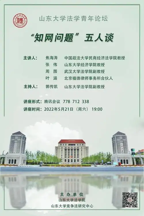 女歌手李洁个人资料简介 重庆新闻主持人李洁个人资料 - 歌词译