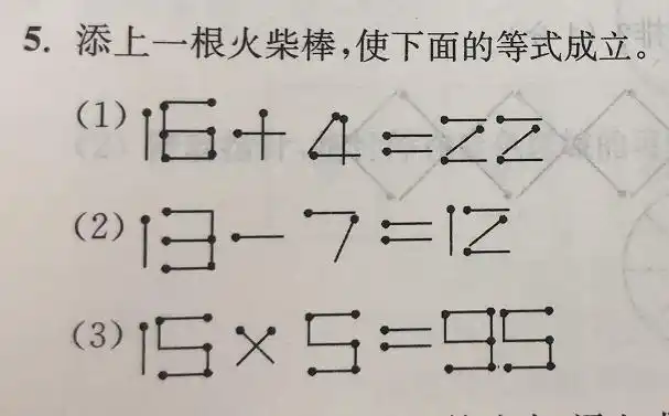 这届小学3年级寒假作业,90%的成年人都做不来!