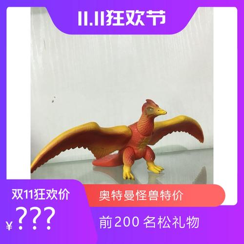 万代模型 大怪兽格斗 奥特曼怪兽软胶利特拉 .