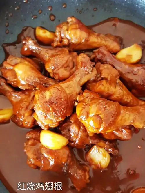 橙皮红烧鸡翅根