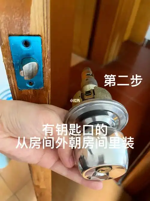 房门圆锁的拆装