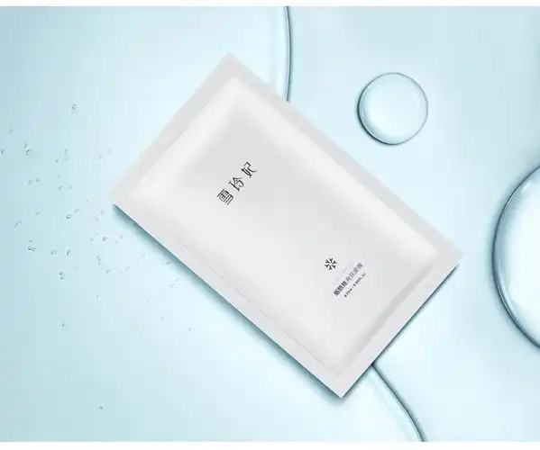 雪玲妃烟酰胺面膜20片补水保湿提亮肤色细致毛孔改善暗沉男女士