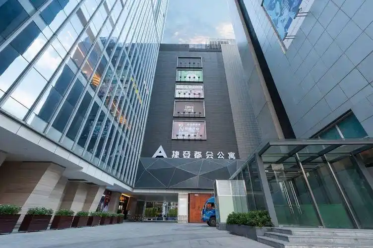 易成国际酒店公寓 - 北京路捷登都会店, 广州