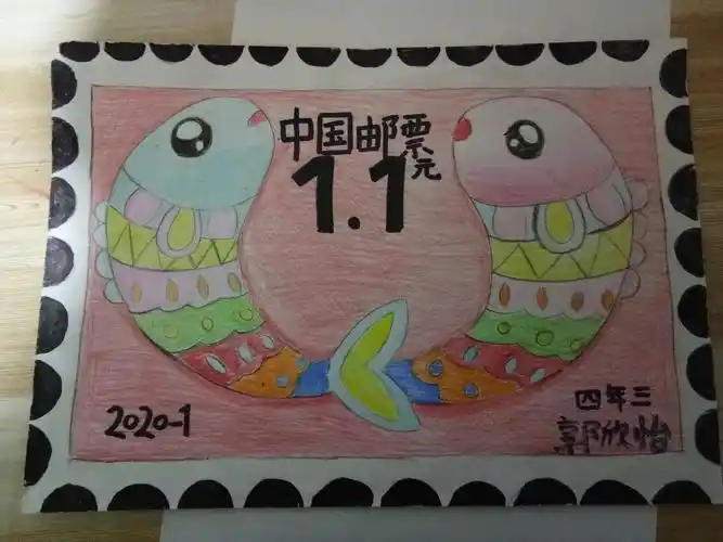 "精美的邮票"学生作品