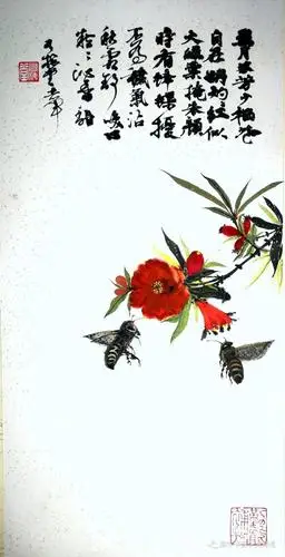 原创书画《石榴蜜蜂图》