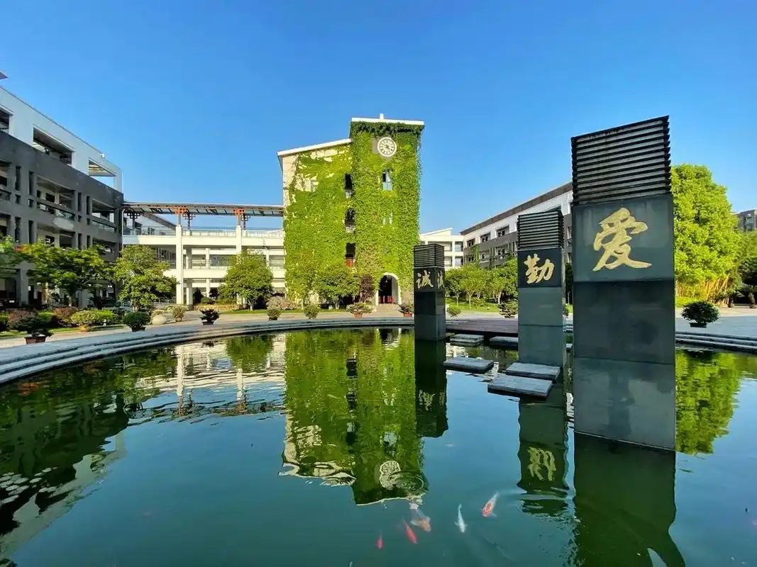 杭州第七中学教师招聘公告