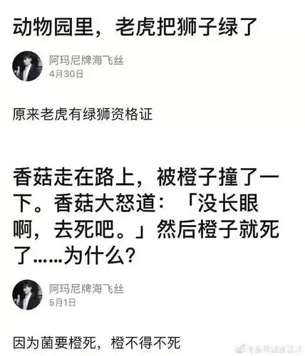 搞笑谐音梗!当出现这些谐音时,想不笑都不行