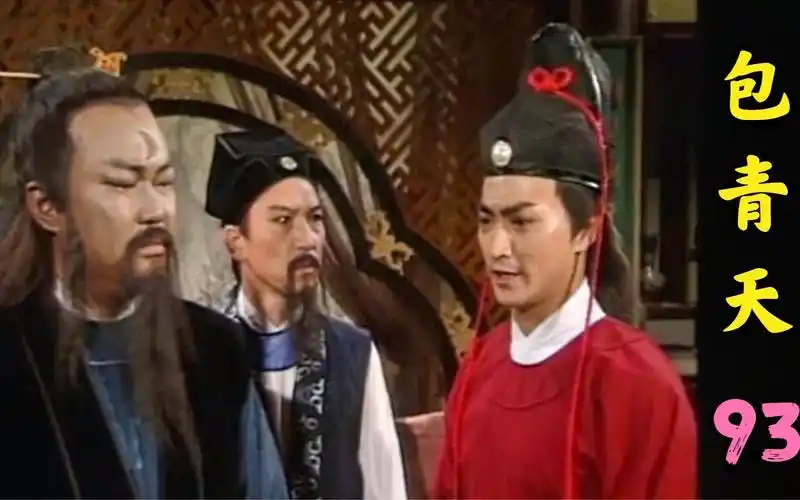 包青天93:杀死丧尽天良之人也被判十年徒刑,法与情难以取舍