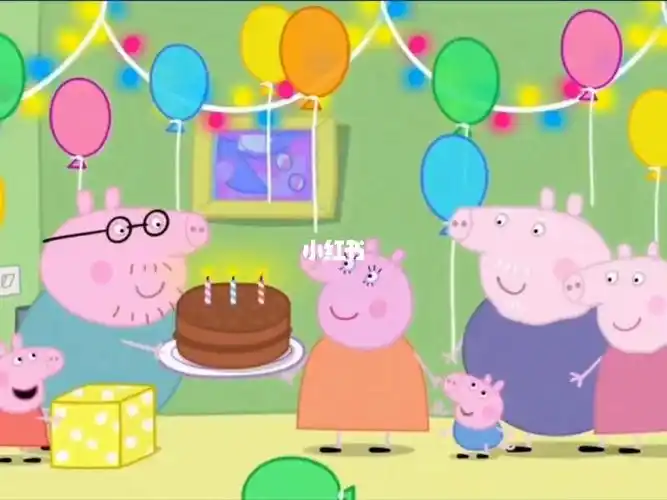 小猪佩奇妈妈的生日