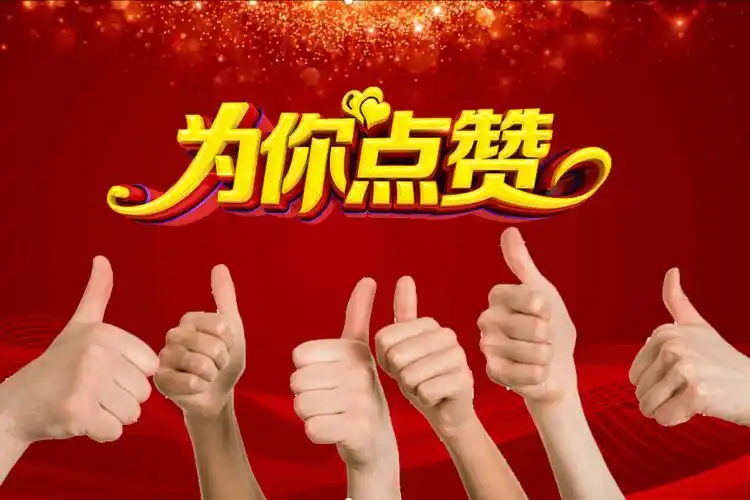 为他们点赞夸夸我市几个全国先进关工人