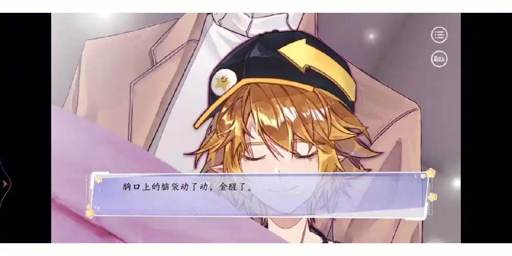 凹凸世界 #嘉金 #安金 #瑞金 #秋 #all金