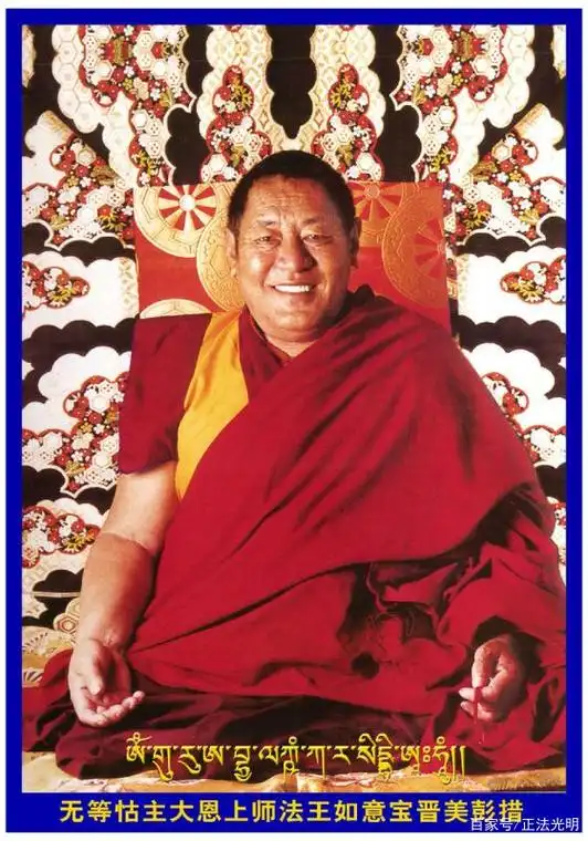 教言法王如意宝:傲慢的人将摧毁所有善果