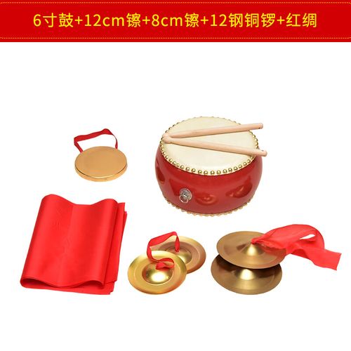 hui)三句半道具套装儿童演出锣鼓镲全套铜锣年会舞台表演敲锣打鼓乐器