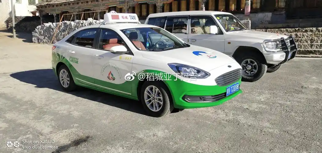 稻城亚丁正规出租车.