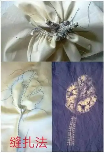 行走在指尖上的艺术――扎染