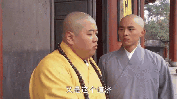 活佛济公:广亮脑子里就剩吃的,必清开口真实了:像个饭桶!