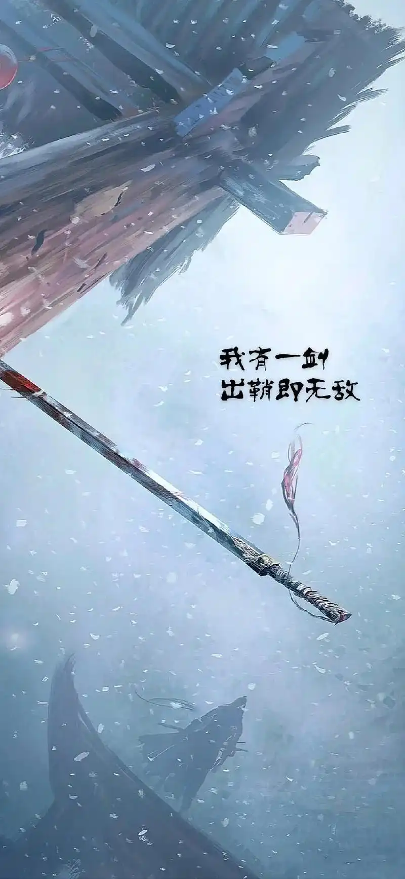 剑来壁纸.山外风雨三尺剑,有事提剑下山去.#壁纸 #剑来 - 抖音