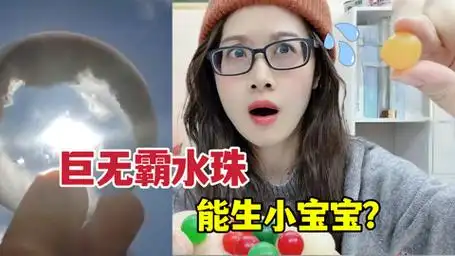 超级巨无霸水宝宝能长10厘米,泡水变解压捏捏?还生荧光小宝宝?