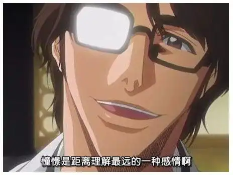 另外这张是戴眼镜笑得很阴的