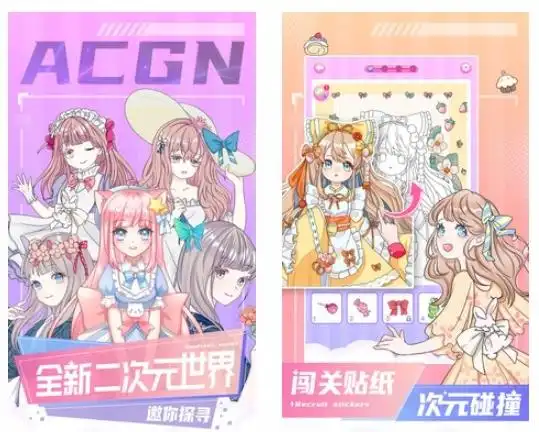 多风格图稿,福利,合集等你探索多规格头像,贴纸,壁纸任你挑选这里是