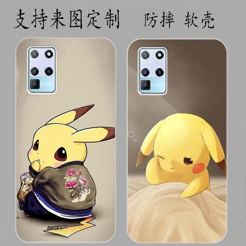 上海中兴守护宝f6pro手机套 中兴angelcare f6s保护套防摔软胶壳