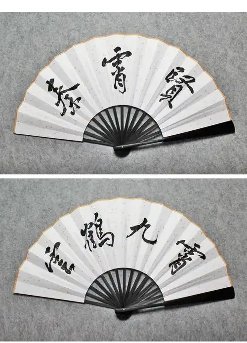免费题字扇子男定制提字女中国风德云社同款可以写字手写宣纸折扇