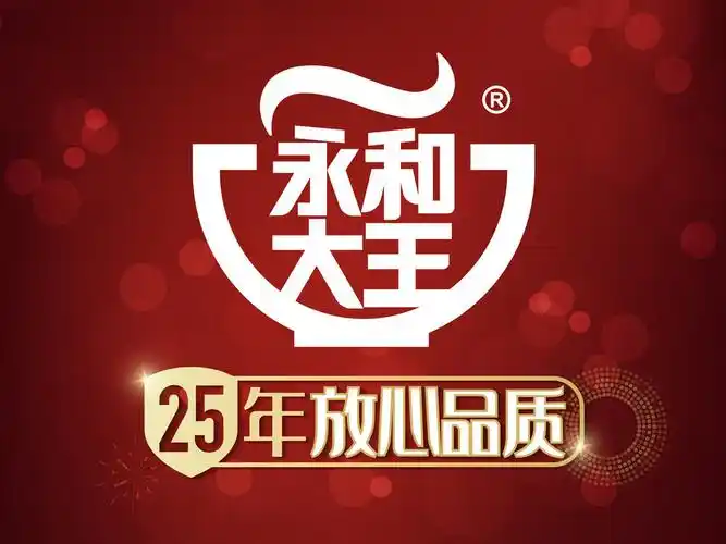 永和大王桃仙机场店