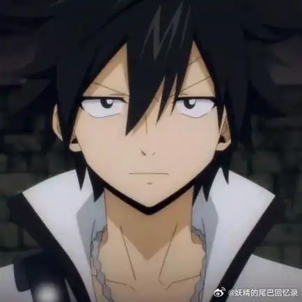 妖精的尾巴超话格雷大人～妖精的尾巴百年任务超话#妖精的尾巴