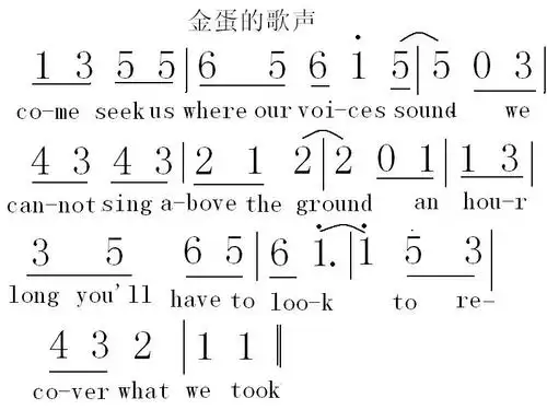 哈利波特音乐简谱