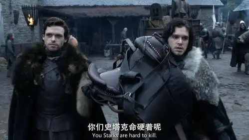 绝境长城当守夜人之前,和罗柏告别时赌气的说道:"你们史塔克命硬着呢