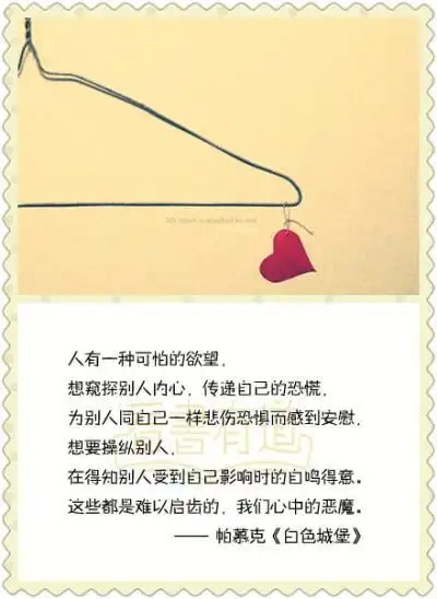 大多数人不仅希望别人都不如自己过的好,同时还希冀自己还能像意见