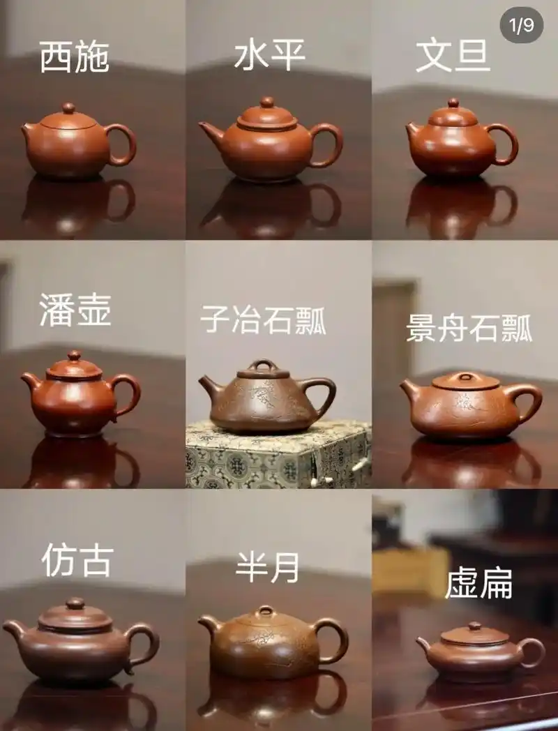 制作不易点个红心收藏再看!#宜兴紫砂壶 #召 - 抖音