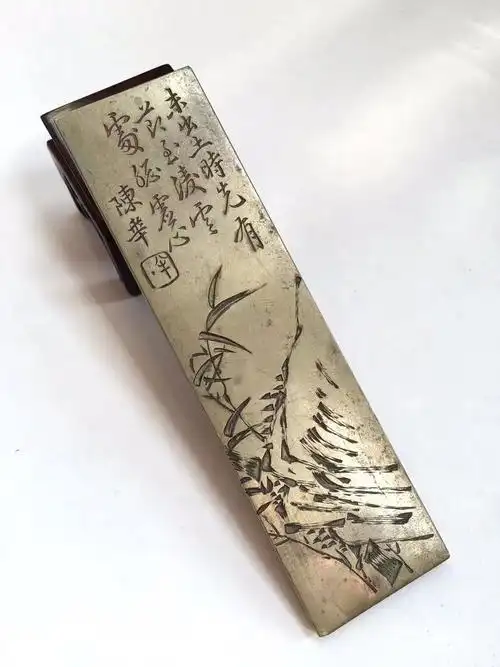 >> 【满汉堂】民国陈半丁镇尺!