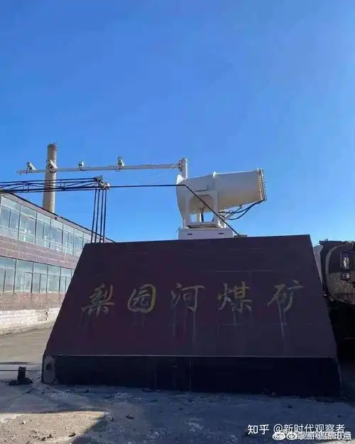 山西宁武县委书记任宁虎应严查同煤集团忻州市梨园河煤矿安全事故频发