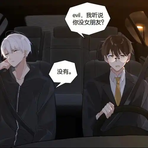 fog电竞时洛你想问我喜不喜欢余邃