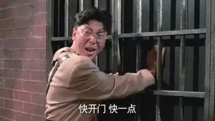 快开门啊 !快一点!