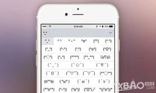 你知道吗,原来苹果iphone上还隐藏了另外一个emoji表情符号键盘