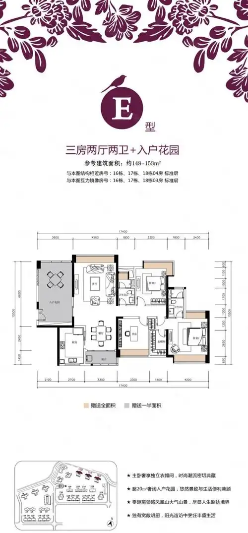 珠海房产网>珠海二手房>香洲二手房>新香洲二手房>华发四季>